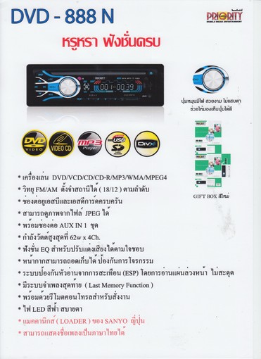 iTopPlus72824563963