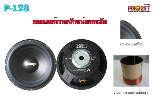 iTopPlus909842867172