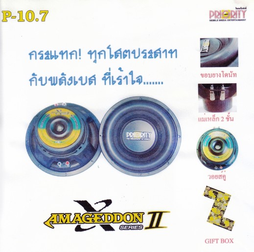 iTopPlus929973563691
