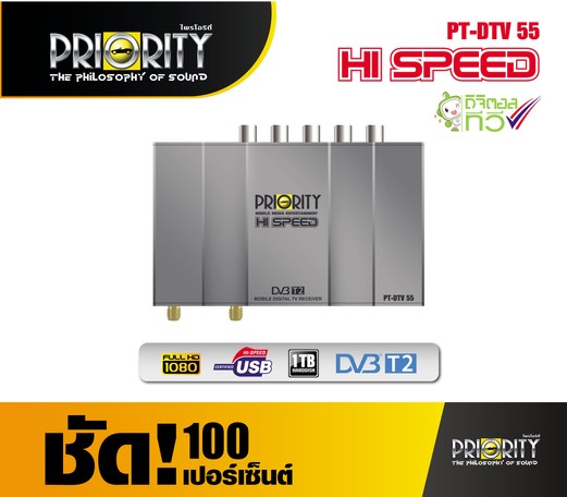 iTopPlus1009595571659