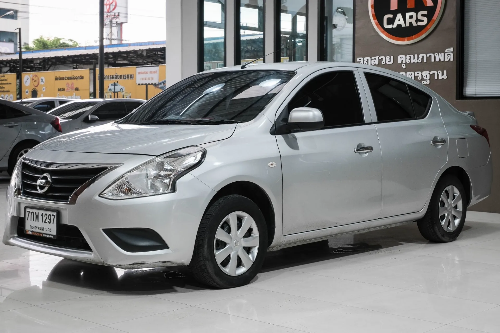 Almera e shop
