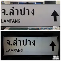 ทางหลวง2
