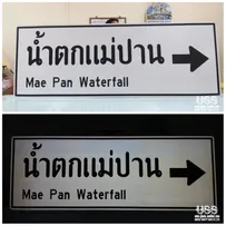ทางหลวง5