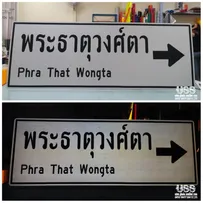 ทางหลวง9