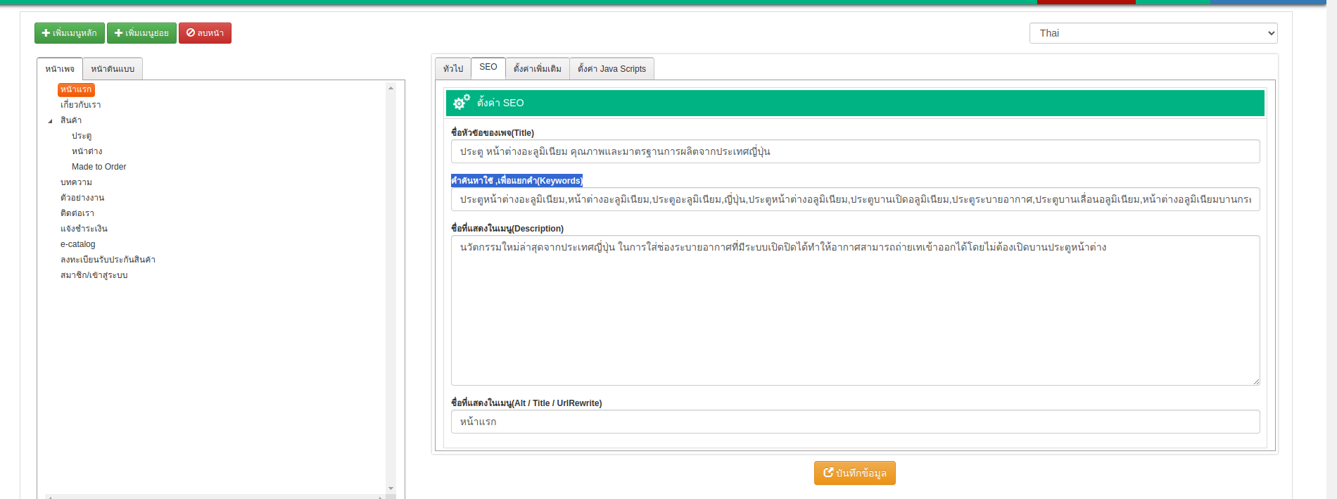 Screenshotfrom2025-05-1315-27-35
