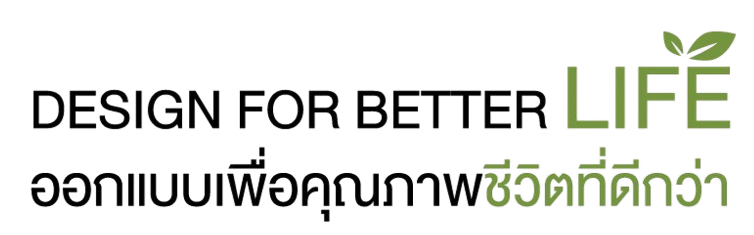 Designforbrtter-01-removebg-preview