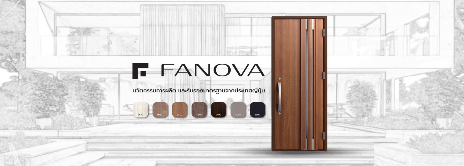 wwwsizeBanner-Fanova(1)