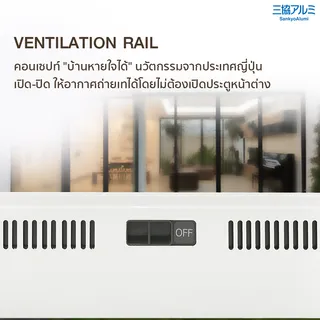 AWVentilation1