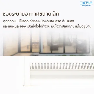 AWVentilation1