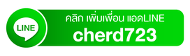 อิโมจิline2_0
