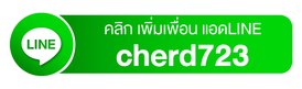อิโมจิline2_0