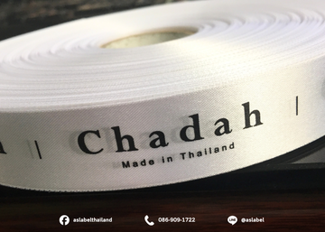 CHADAH