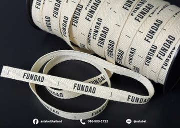 FUNDAO