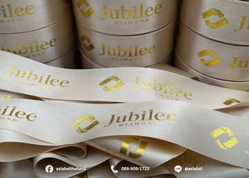 Jubilee