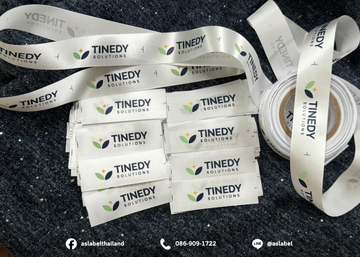 TINEDY