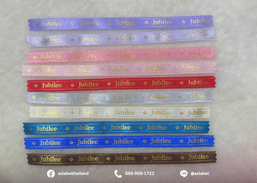 รวมสีjubilee