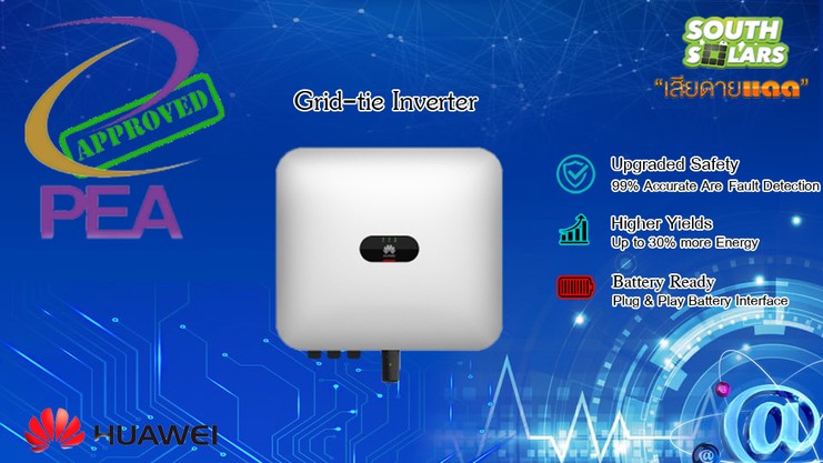 InverterSofa2