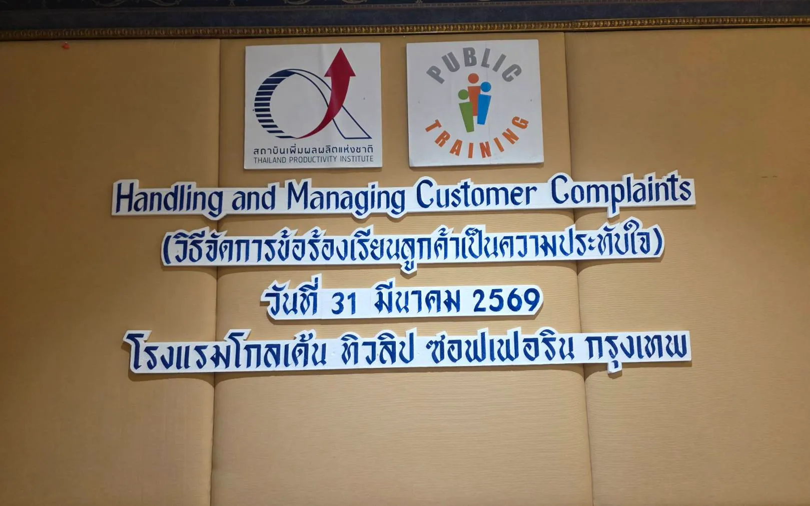 5679810