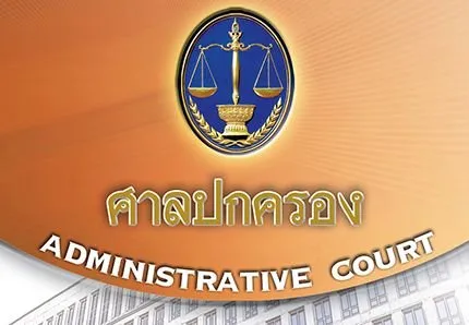 admincourt