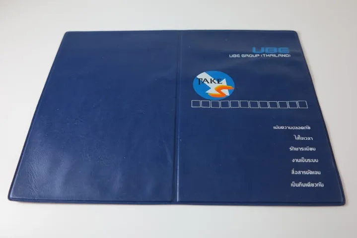 iTopPlus1214844574942