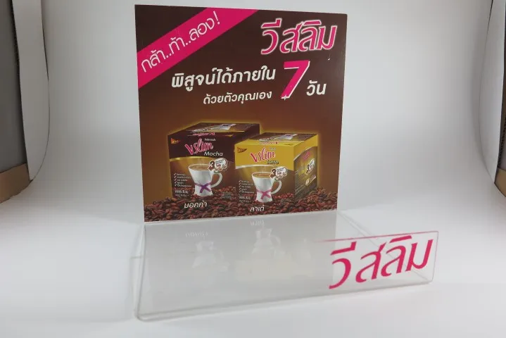 iTopPlus559502858466