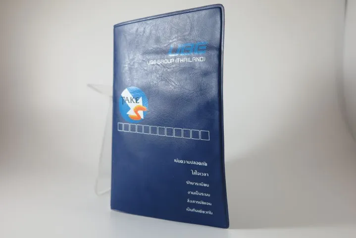 iTopPlus795360328285