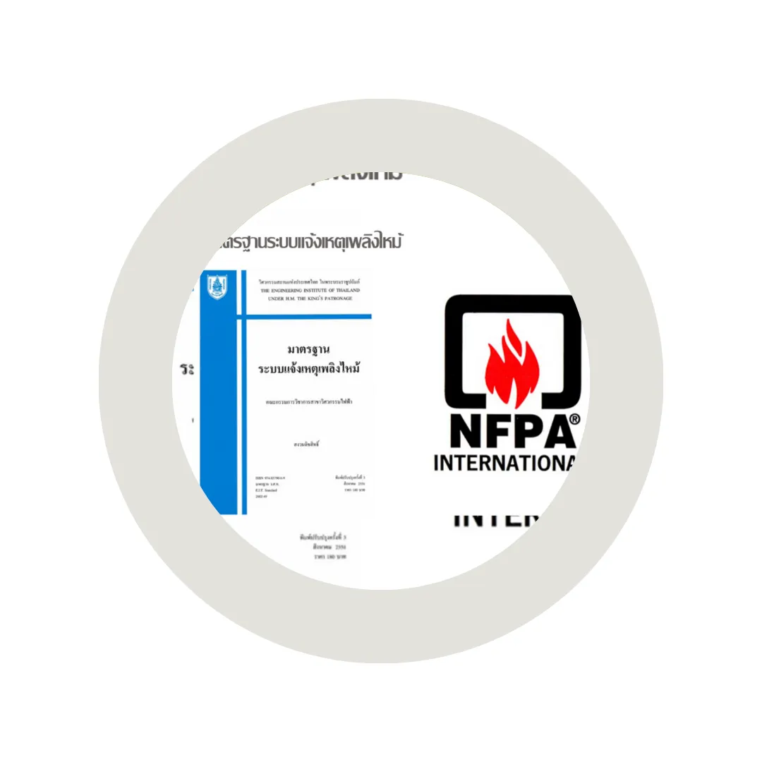 firealarm