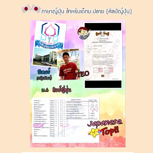 iTopPlus139695581165
