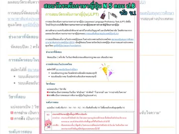 iTopPlus306106012286