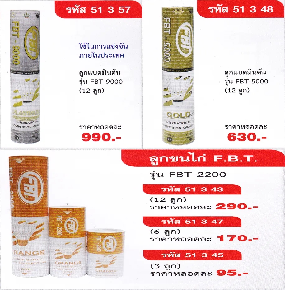 iTopPlus1089774009262