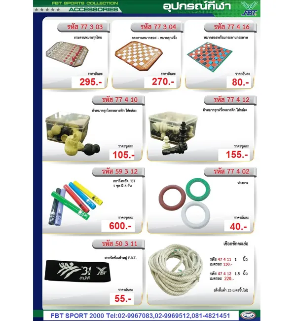 iTopPlus1187338785627