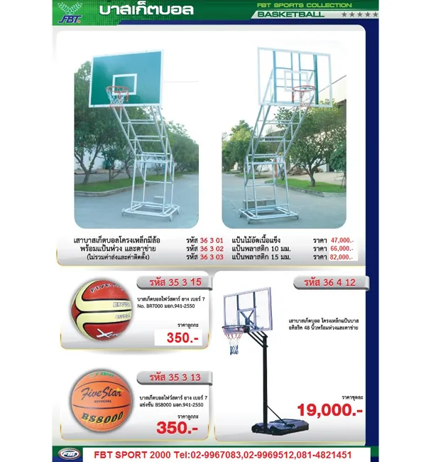 iTopPlus26137672293
