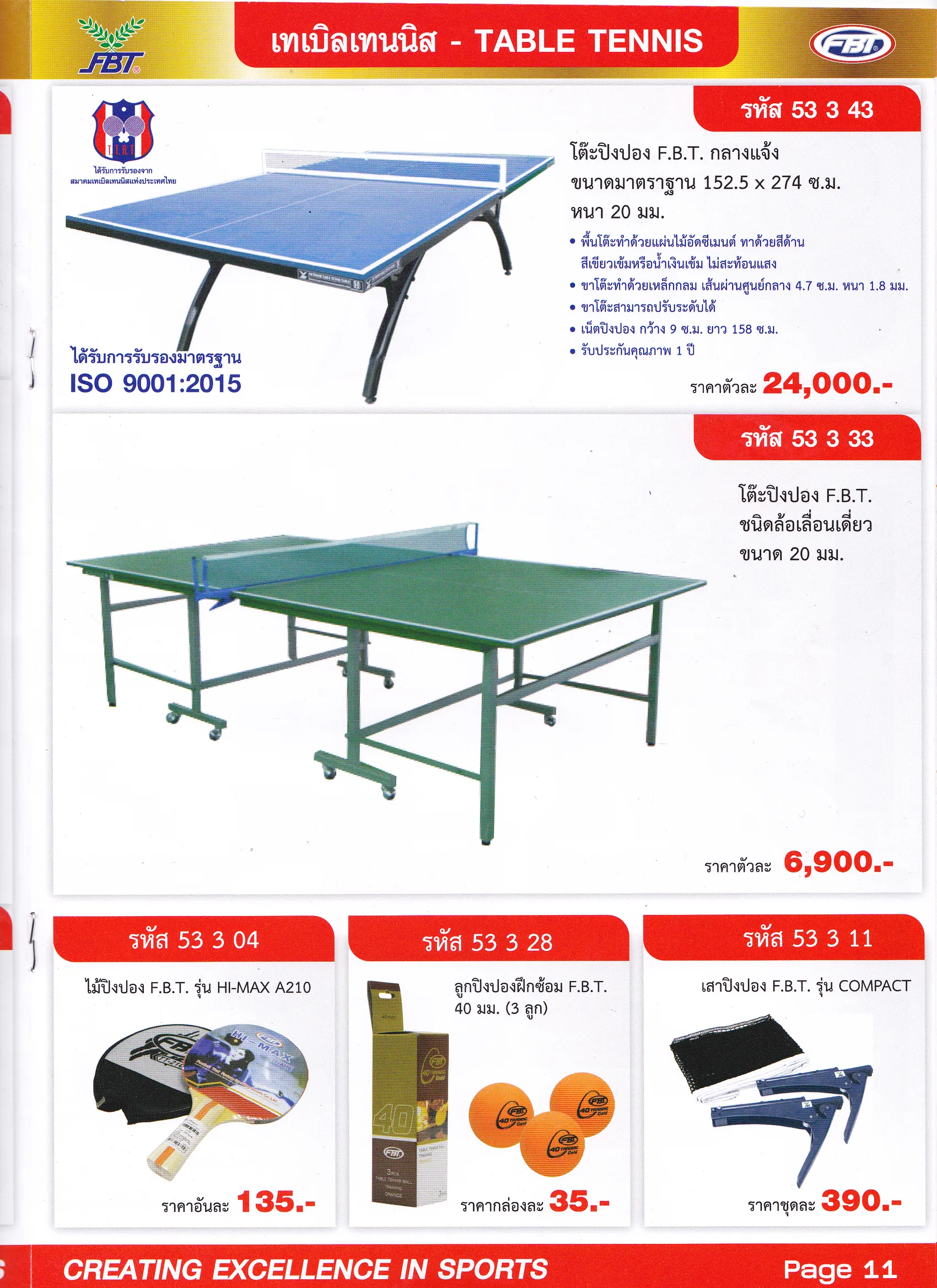 iTopPlus648149247865