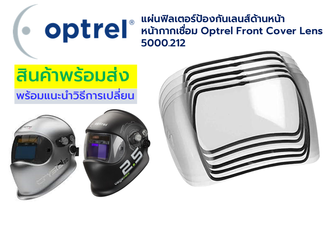 UpdatePFwebsite