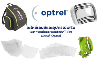 UpdatePFwebsite