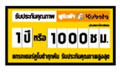 iTopPlus454310747554
