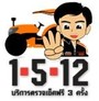 iTopPlus793722939398