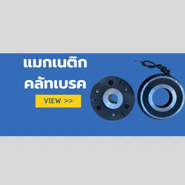 สินค้าใหม่(4)