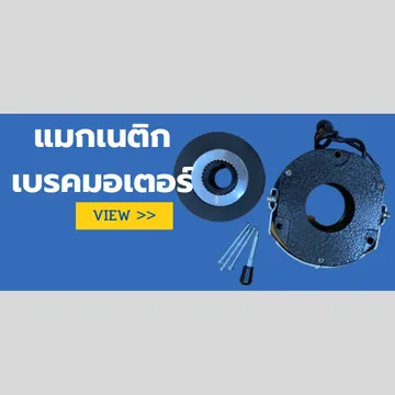 สินค้าใหม่(5)