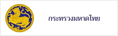 iTopPlus214986920882