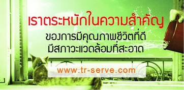 iTopPlus844348414964