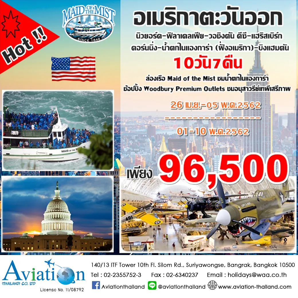 iTopPlus794270498555