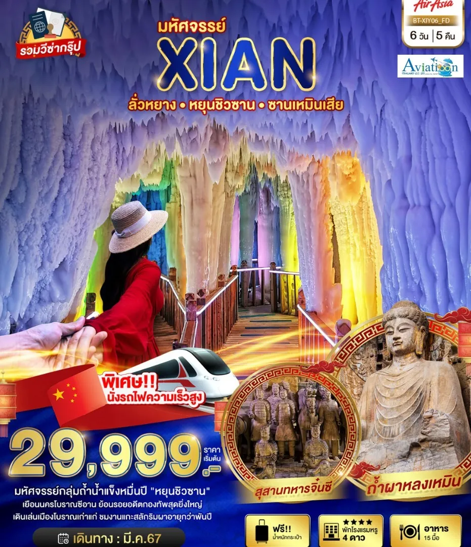 messageImage1707964724479
