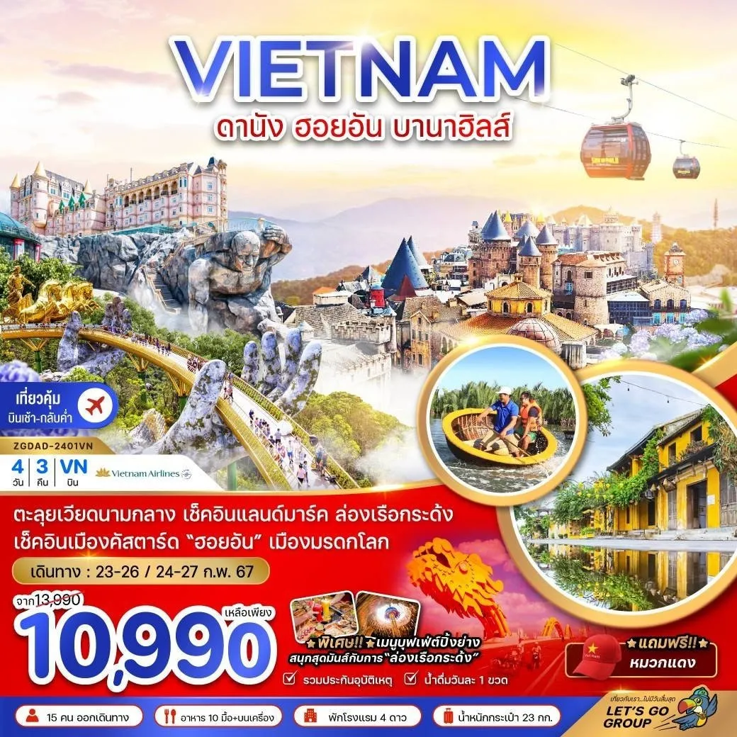 messageImage1707964799190