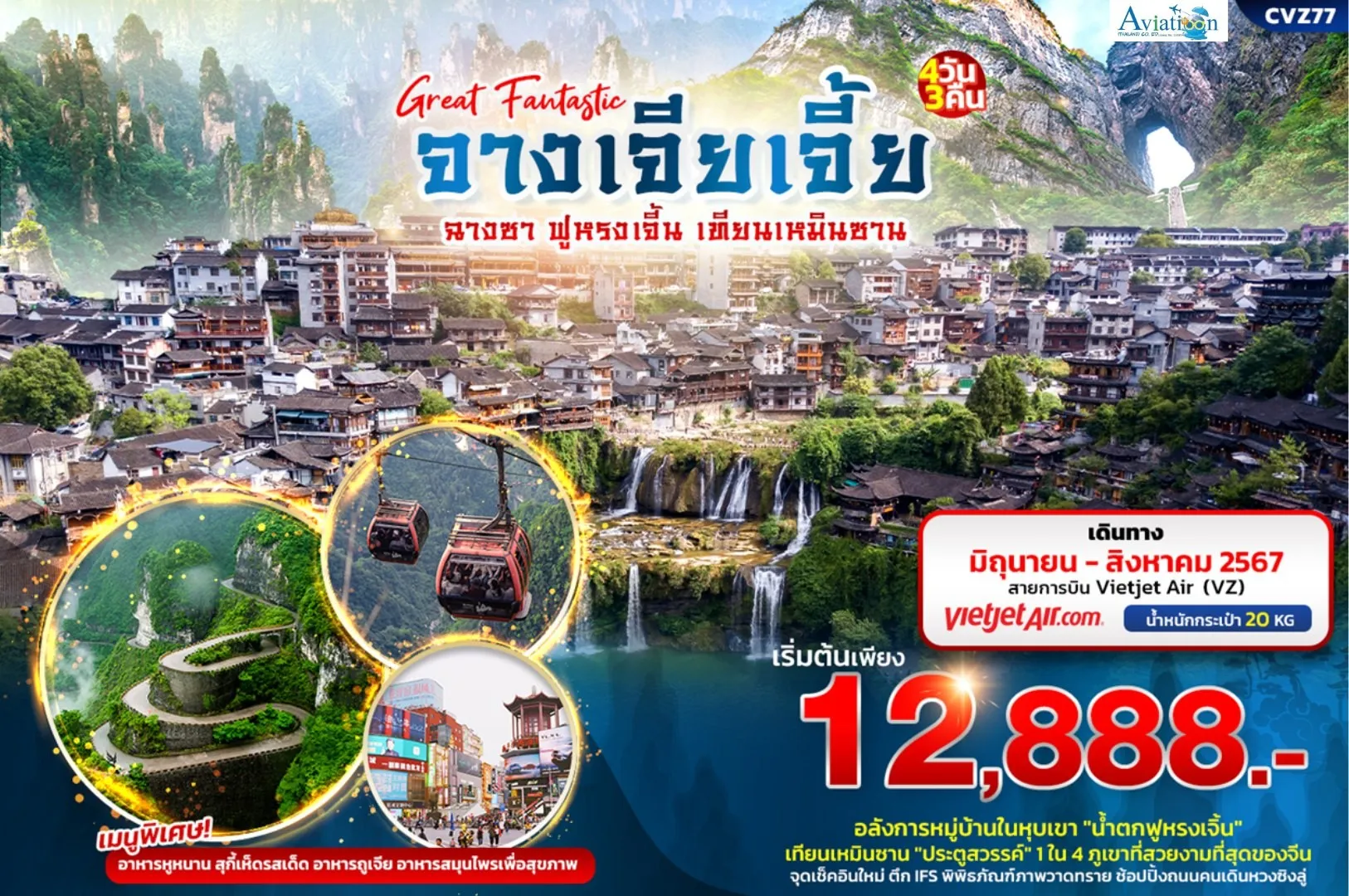messageImage1711943162054