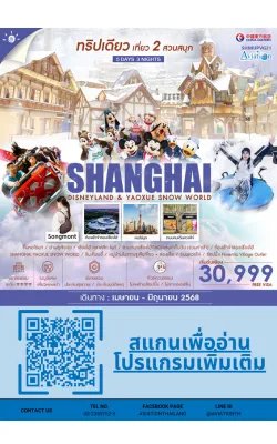 ไม่มีชื่อ(300x400px)(250x400px)(11)