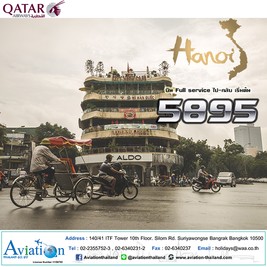 iTopPlus250418907732