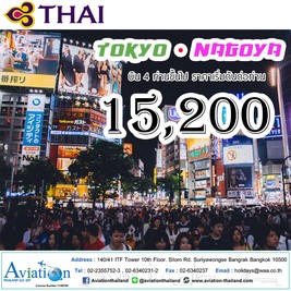 iTopPlus69792932314