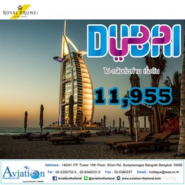 iTopPlus854404357258