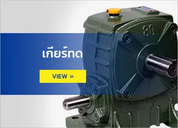 iTopPlus159119437546